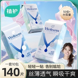 ֲ�o��ˮ���������˃�ζ©��|�ЋD�l�����o�|͸�ⱡ�[����Ƭ�a��