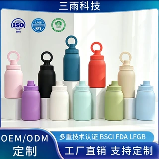 跨境简约500ml磁吸盖保温杯 真空便携手机支架水杯防漏车载太空壶