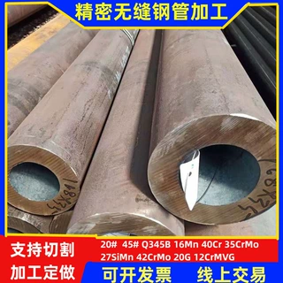 现货168*35无缝钢管 厚壁热轧圆管 定尺下料40Cr合金黑管厂家