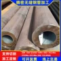 无缝热轧下料厚壁钢管