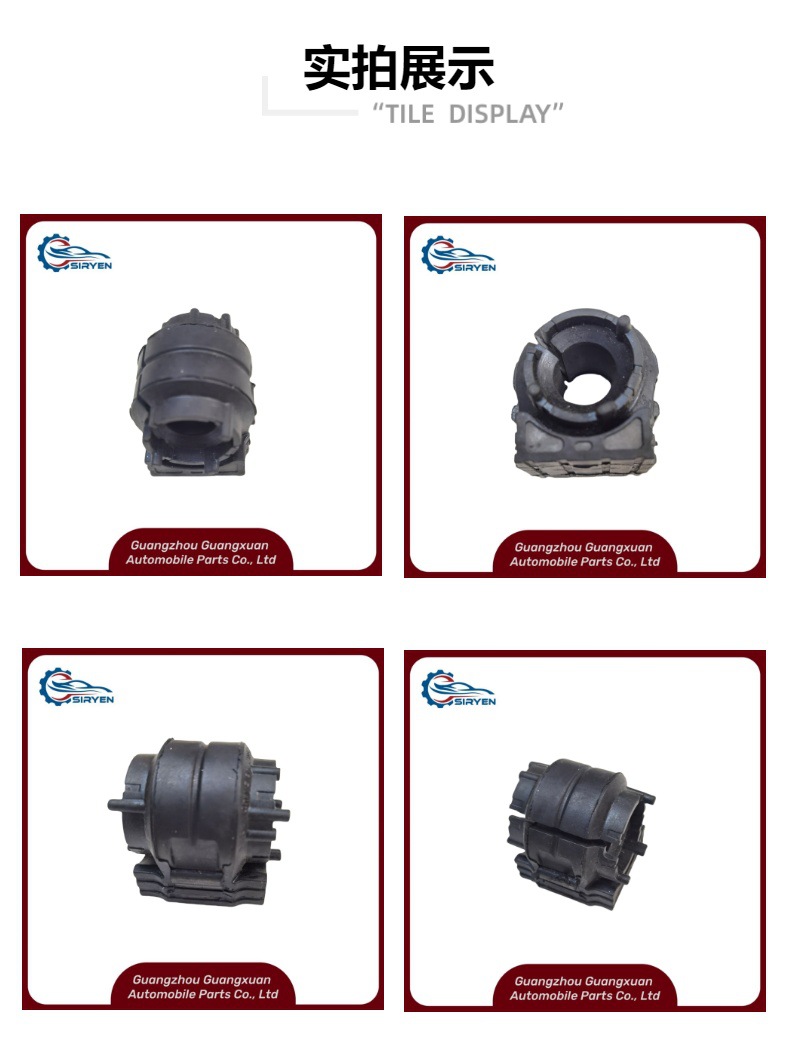 Suitable for Buick Yinglang New Regal New Junyue Front Balance Bar Rubber Sleeve Bushing Opening Rubber Accessories 13281784