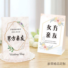 シャンパン色の結婚式席カード結婚テーブルカードヨーロッパ式テーブルカード森系テーブルカード結婚祝いゲスト席カード