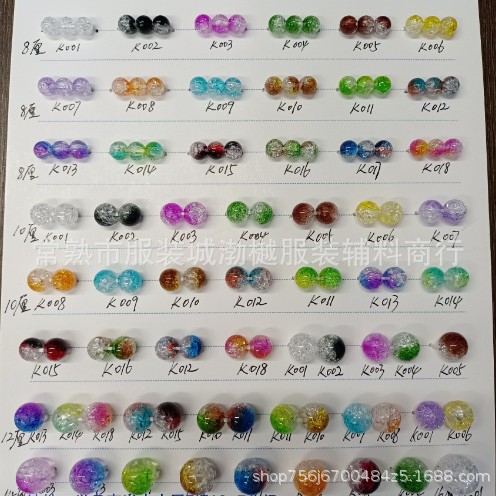 2024-10-20 16:37:06.jpg