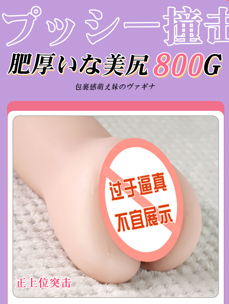 Manual Male Masturbator Aircraft Cup Realistic Vagina TPE Adult Toy — detail image 11