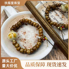 天然库克蒜瓣大肠10m雕刻象牙果屁桃君手串新中式复古风佛珠手链