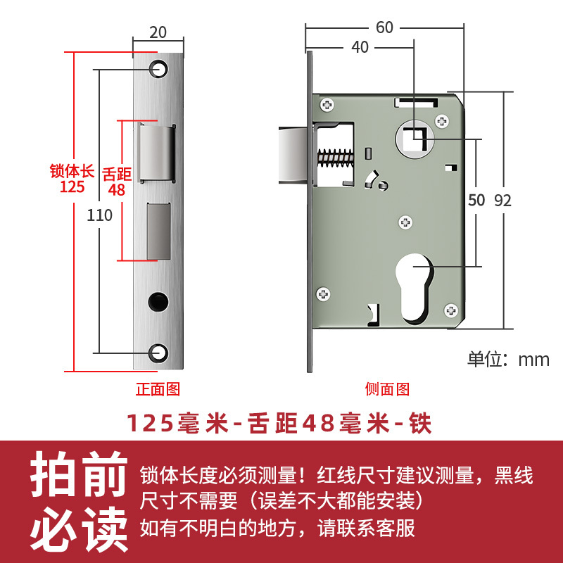 家庭用ロック体室内寝室ロックドアロック部品汎用型木製ドアロックドアロック具部屋ロック心芯雲|undefined