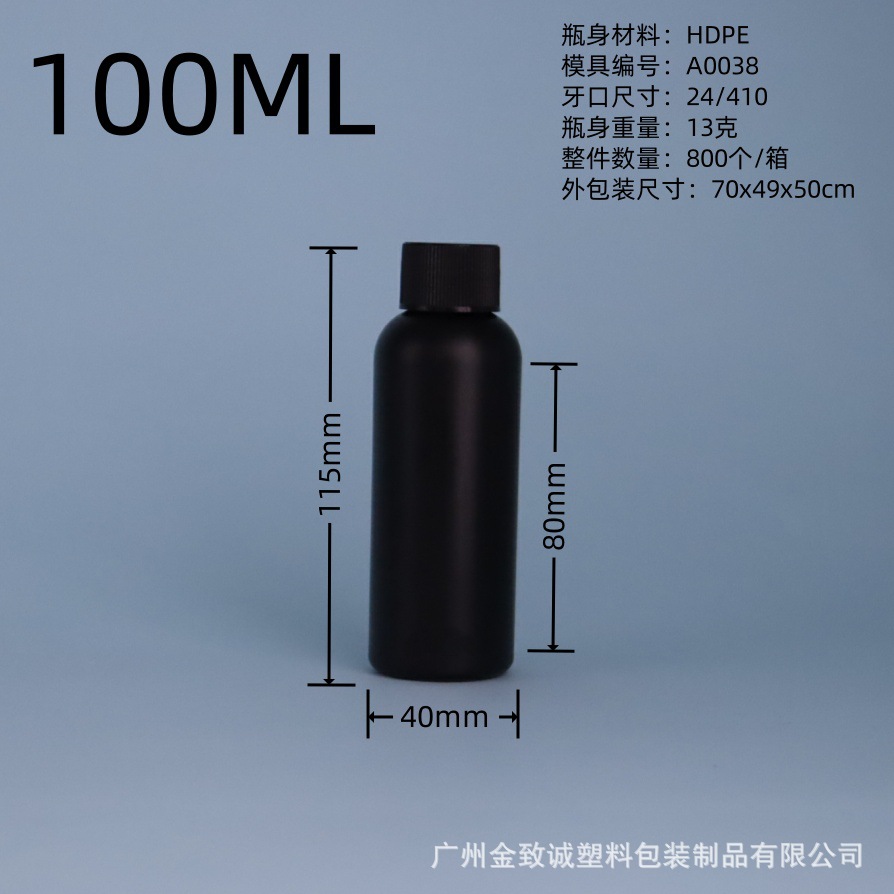 メーカー在庫あり HDPEプラスチック製丸肩黒色尖口遮光ボトル ネイルアートUV接着剤ボトル 絞り出しインクタンク