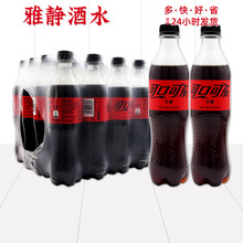 �ɿڿɘ� ��ȿɘ�ѩ�̷��_��ˮ̼�����500ml*24ƿ����0��