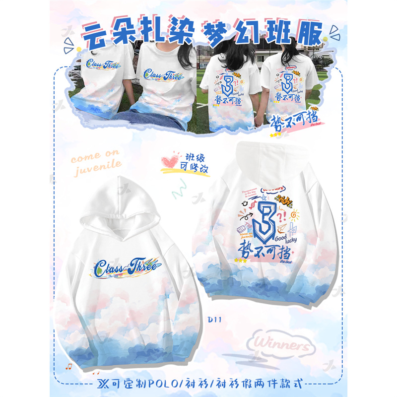 클라우드 판타지 타이 다이