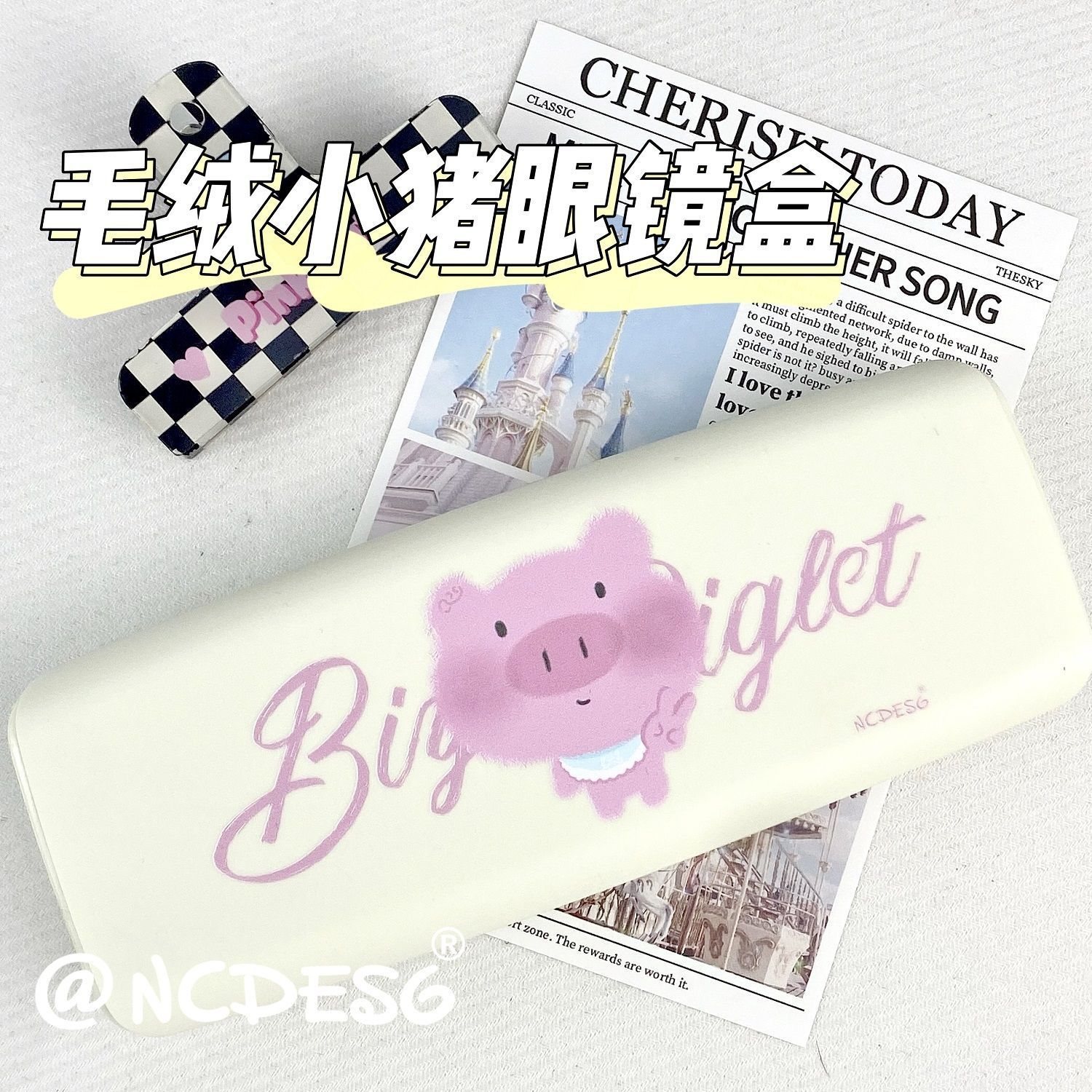 ins风毛绒小猪卡通隐形眼镜盒可爱双联收纳盒带镜子多幅美瞳盒