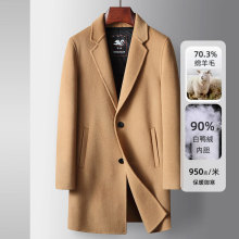 男式大衣2025秋冬脱卸鸭绒内胆中长款青年商务风衣纯色双面呢外套