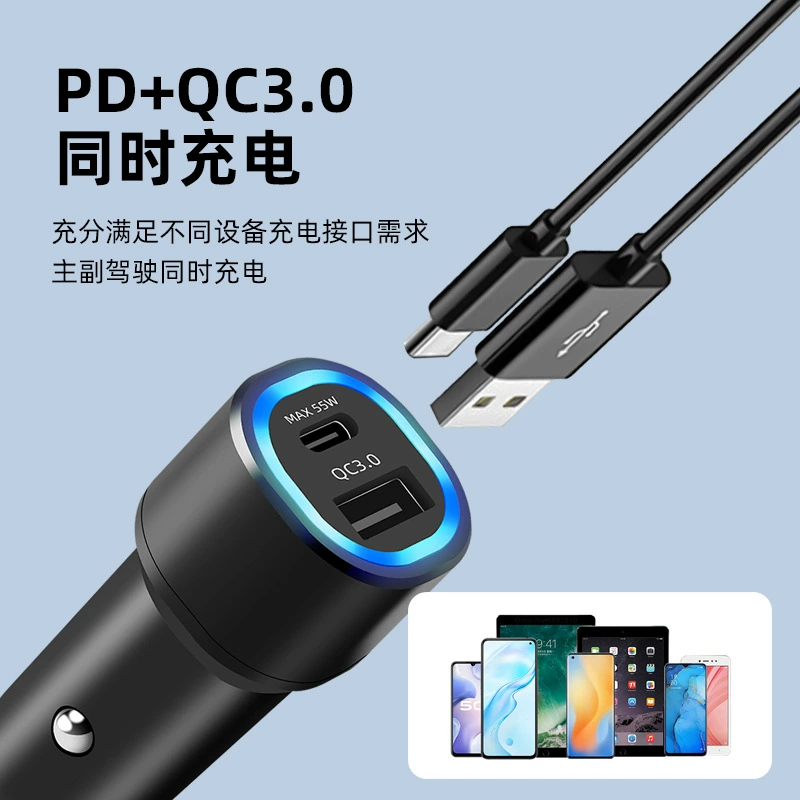 Автомобильное 100W зарядное устройство Type-C QC3.0 совместимо с Huawei протоколом супербыстрой зарядки, переходной автомобильный адаптер
