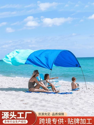 Cross-Border Outdoor Products, Wind-Powered Beach Canopy, Portable Sun Protection Awning, Lightweight Quick-Open Beach Tent