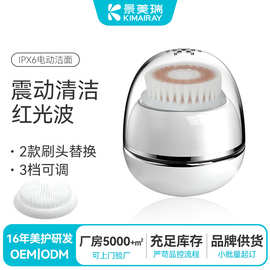 电动洁面仪 家用硅胶洗脸刷脸部洁面刷深层清洁毛孔美容仪洁面仪