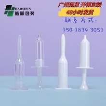 现货5mlPS美颜针瓶 精华液保鲜瓶 涂抹式3ML 原液针管瓶 水光针管