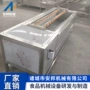 自动春笋手剥笋洗姜机