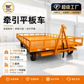 升降台;起重装卸设备;登车桥