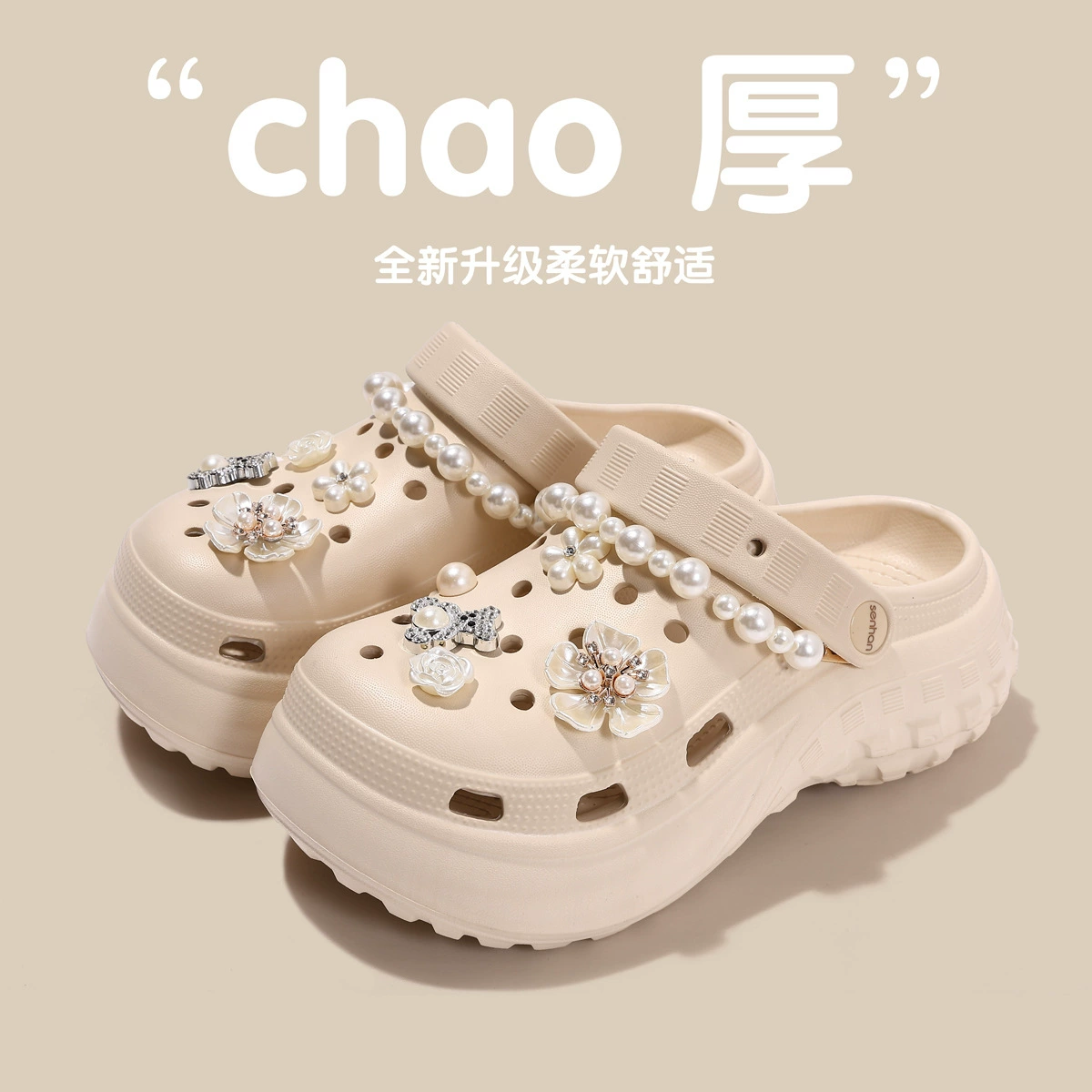 Обувь с пещерой для женщин, носящих на улице летом 2025 новый толстой подошвы, противоскользящая пляжная обувь