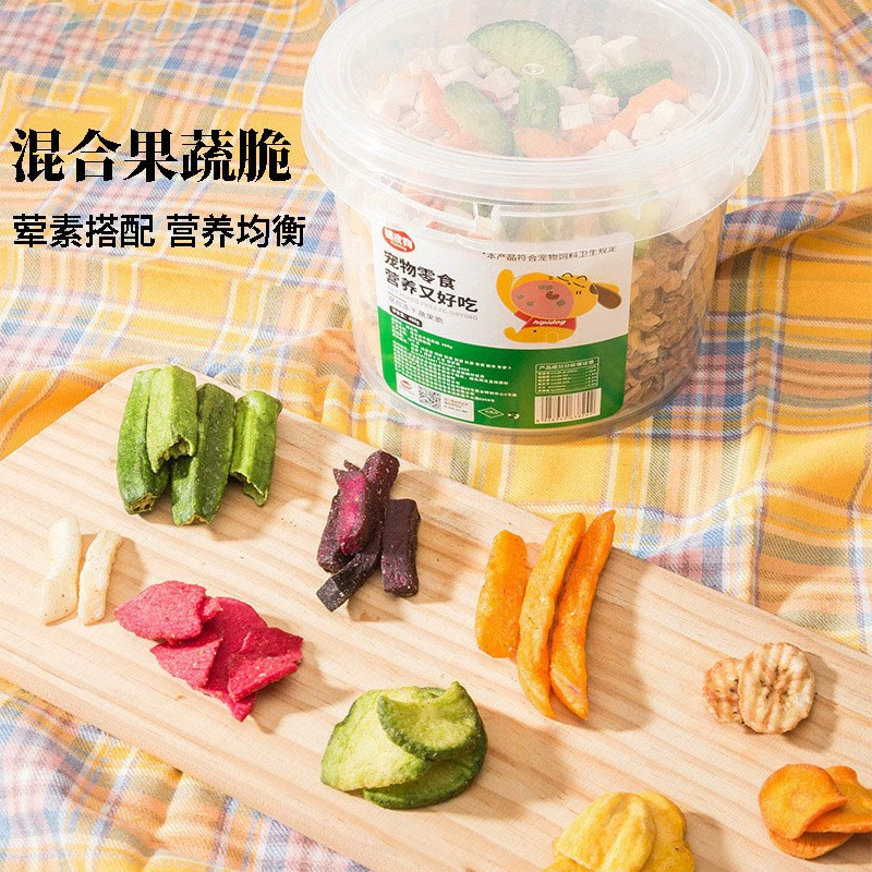 Сублимированные закуски для собак Овощи Сушеный корм для собак Companion Mix Food Фрукты и овощи Тедди Бишон Щенок Пибимпап Сушеная курица