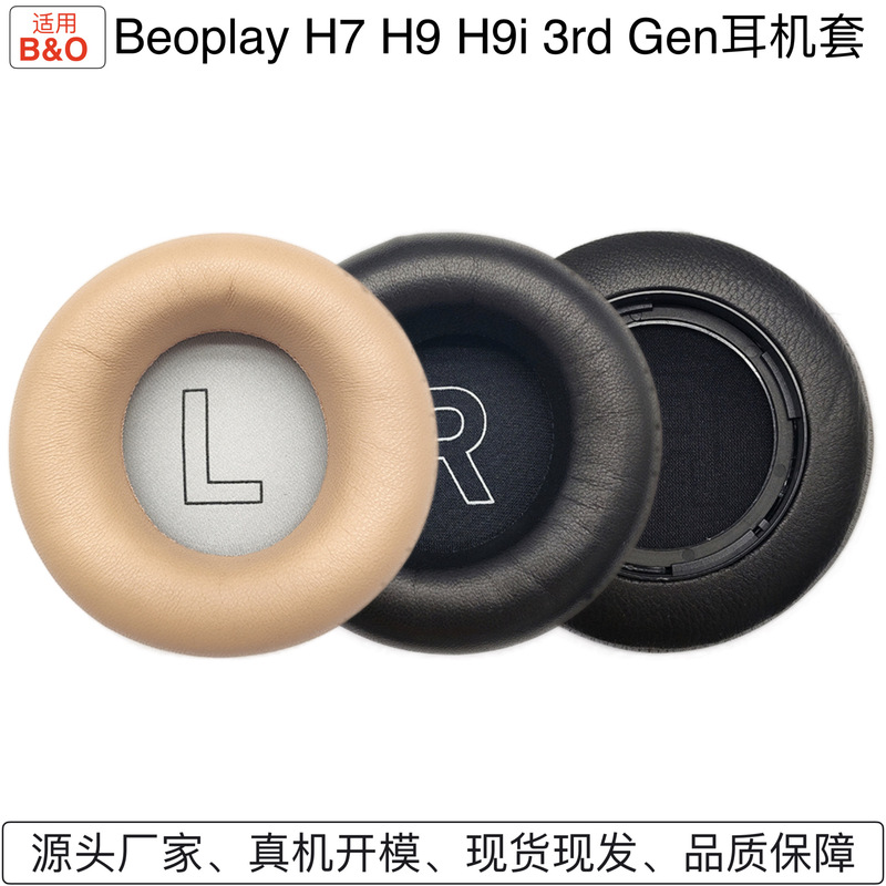 Suitable for B&O Beoplay H7 H9 H9I 3Rd Gen Bluetooth Headphone Covers Lambskin Earmuffs Earmuffs