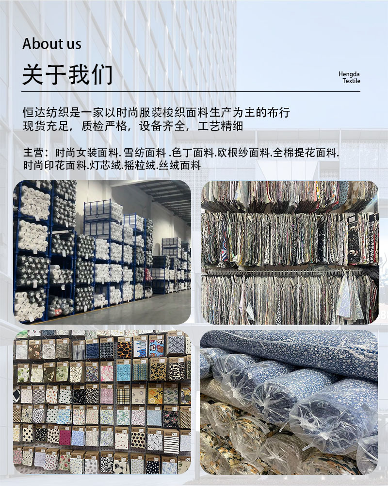 详情图档口介绍