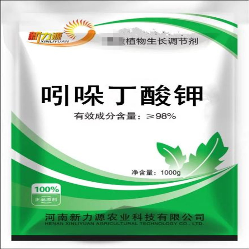 吲哚丁酸IBA英文3-Indolebutyricacid