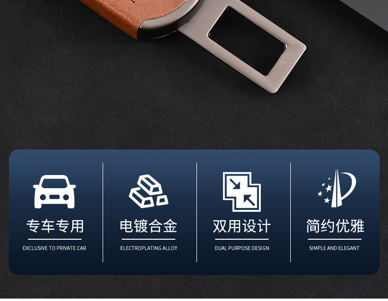 Cross-border explosions can be fixed LOGO car safety plug with bayonet with extender insertion piece car interior essential supplies