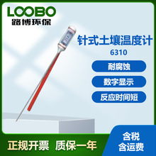 ����SPECTRUM 6310�ʽ�����ضȃx �������η��� �����ضȜy���x