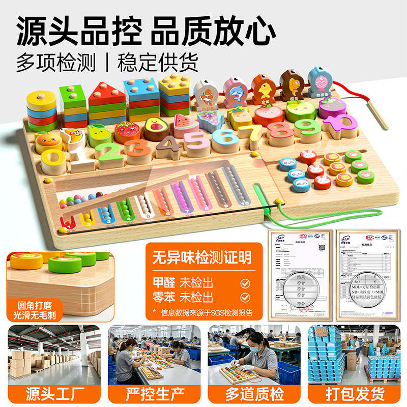 Juguetes Montessori, juguetes educativos para el aprendizaje temprano, rompecabezas geométrico para bebés y niños, juguetes de pensamiento y ensamblaje para bebés de 0 a 3 años, bloques de construcción de regalo. image 5