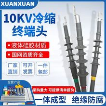 10kv��s�߉���|�K���^���NLS��о����WLS��о�����|�^��s��