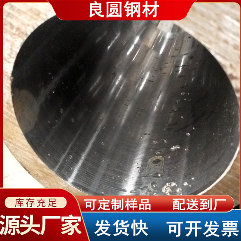 供应20#液压油缸管 95*80精密研磨气缸管厂家 不锈钢液压油缸管