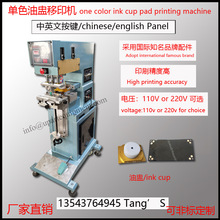 ԄӆɫӡCr ԪӡӡˢO 𹤾ӡˢC