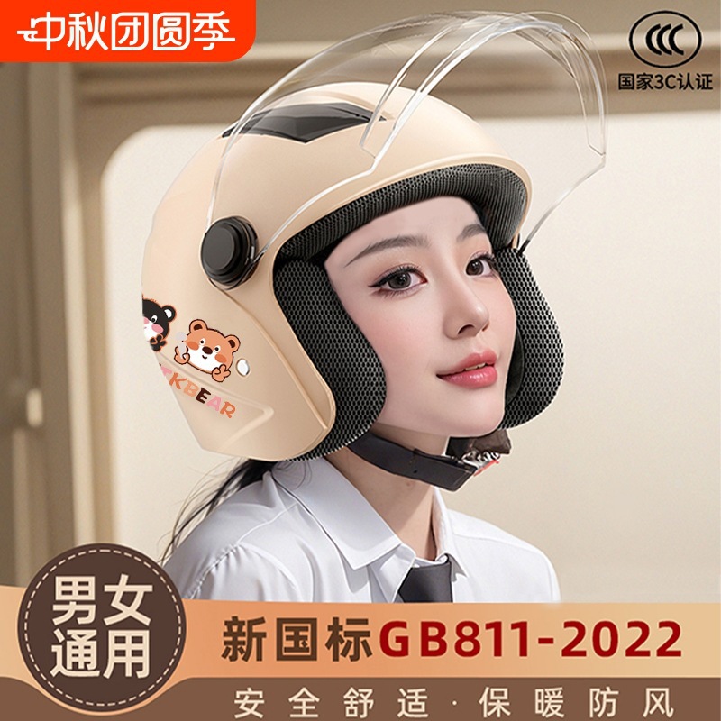 Car Security Product