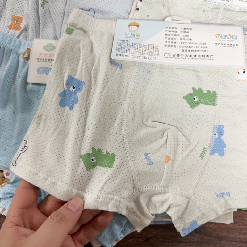 通気孔付きボール紙パックモーダル男の子ボクサーブリーフ中大型子供用ピカッチブランド男の子下着卸売|undefined