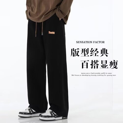 Shan Xiao Clothing Autumn New Drawstring Waist Elastic Jeans Men's Loose Straight Tube Foreign Trade Trendy Casual Trousers 