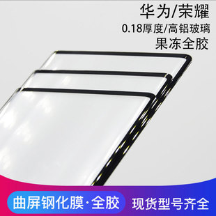 �m��Mat60pro䓻�Ĥ����ȫ�zĤ�sҫ60SE����ȫ�zNOVA10 MATE40PRO