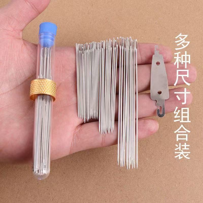 现货 密文 34件套大鼻子大眼钢针细长手工被子缝衣针缝纫工具套装|undefined