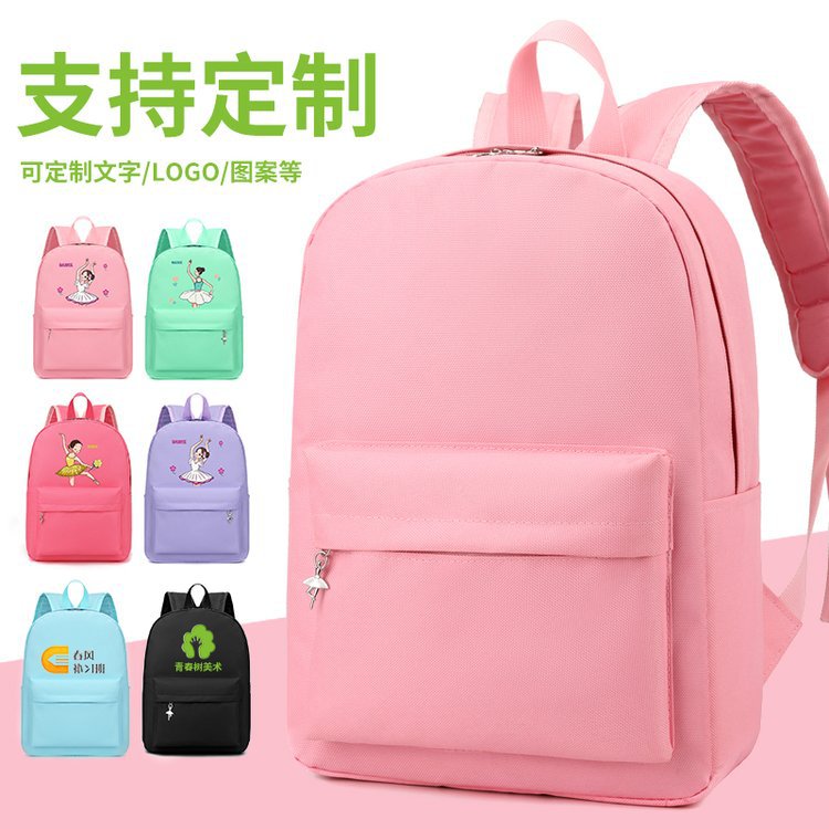 批发牛津布学生书包幼儿园书包印字印logo广告书包小学生双肩背包