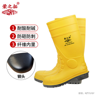 ���̴��ڱ�������Ь����ˮЬ����ʯ�͹���ʳƷ��ȫЬPVC��ѥ�zѥ