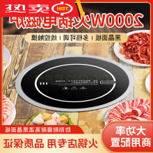 ���늴Št���ÈA��Ƕ���³�ʽ3000W�³����ؾƵ��偌���