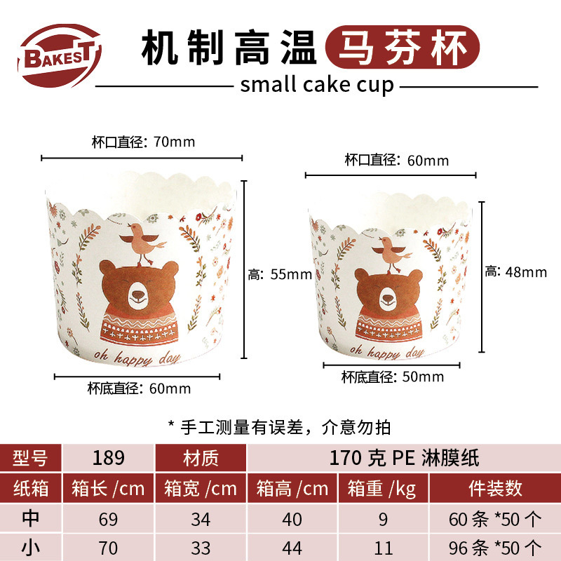 Fabricante de embalaje de panadería de muffin espesar taza de papel de grado alimenticio a prueba de aceite de alta temperatura de dibujos animados taza de máquina