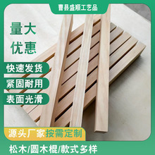 ����Сľ���l ľ����ɫľ��Ƭ�׃��@�ֹ�������ľľ��ľ�|�¼܏S