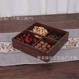 简约复古分格干果盒家用围炉煮茶点心盘手可提四宫格木质零食盒