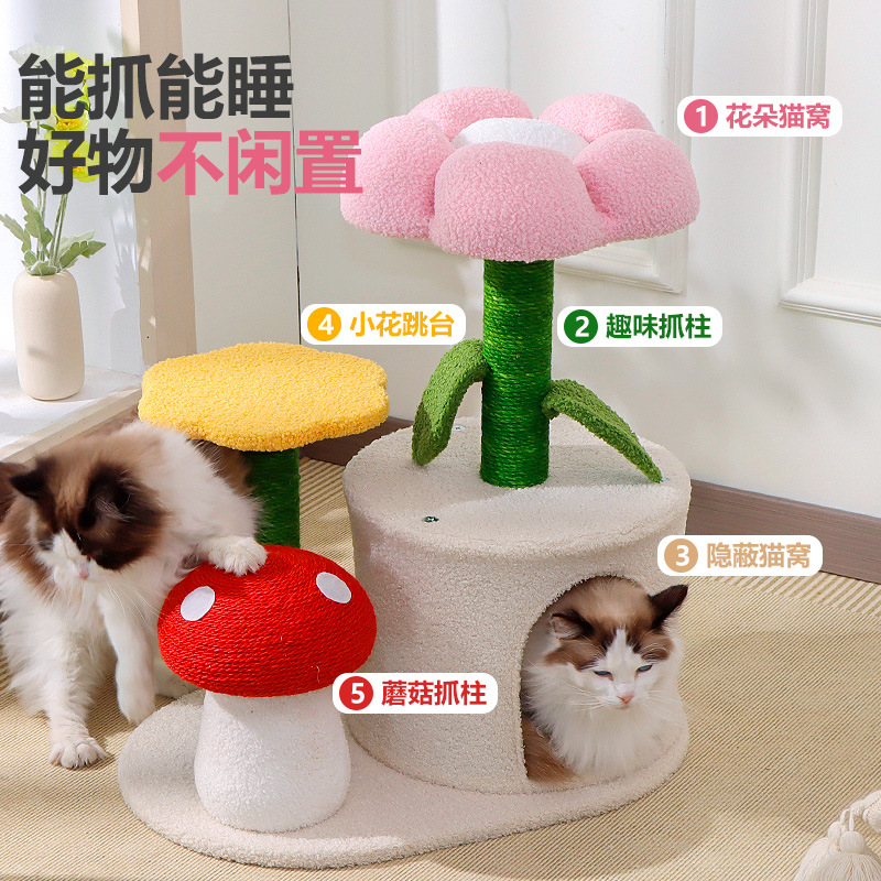 Columna de captura de gato de flores explosivas, placa de captura de gato de hongos, placa de garra resistente al desgaste, columna de agarre resistente, juguetes para gatos, suministros para gatos