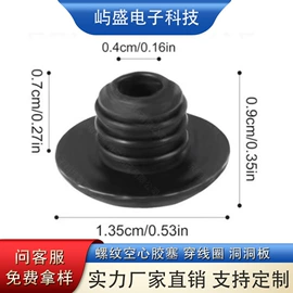 其他橡塑;橡胶密封圈;工业橡胶