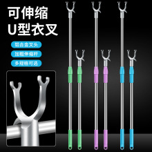 可伸缩撑衣杆丫叉杆加长不锈钢杆家用衣杆阳台晾衣杆挑衣叉晾衣撑