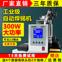 �ԄӺ��a�CSWT389�_̤���a�C����F����300W�a�ظ��l��̨