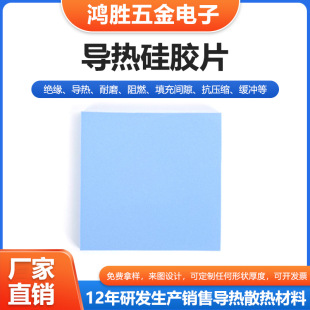 ������z�|Ƭpvc늳ؽ^���|Ƭܛ��led�����zɢ�����z�|�͸ߜط���