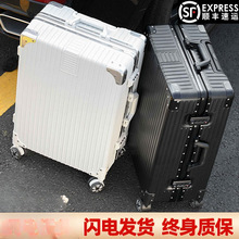 行李箱男大容量学生20寸小型轻便拉杆箱女2024新款密码旅行皮箱子