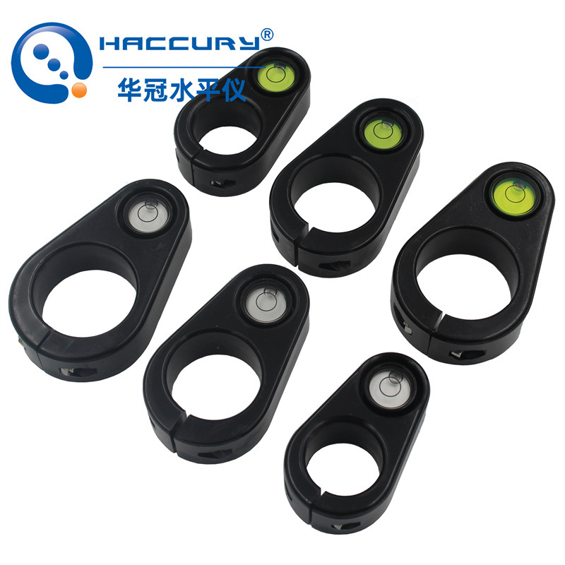 对中杆碳纤杆调平水平泡组件水平仪垂直杆子用水泡适用25/32/36mm